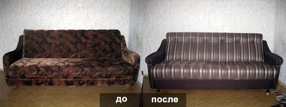 Мебель до и после ремонта  - фото 16