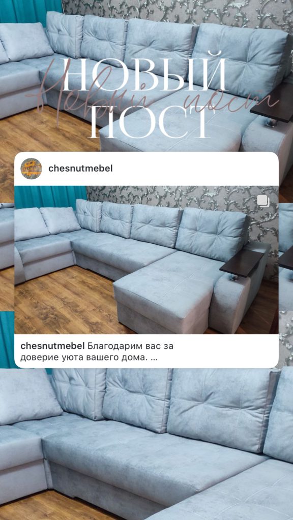 Мебель после работ CHESNUT