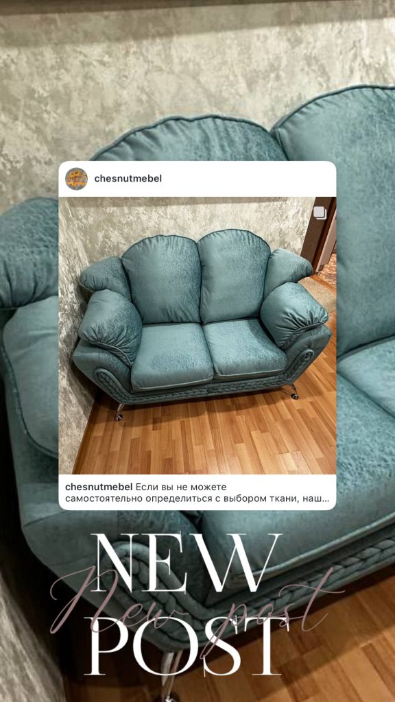 Мебель после работ CHESNUT
