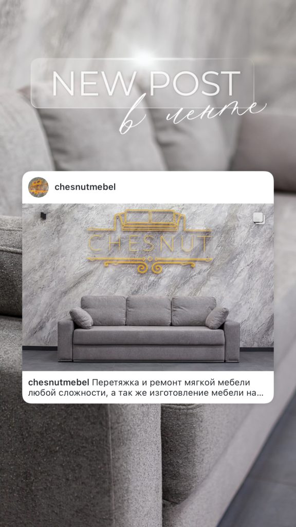 Мебель после работ CHESNUT